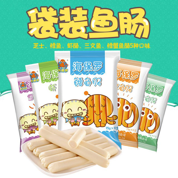 海保羅袋裝鱈魚魚腸.jpg 海保羅袋裝鱈魚魚腸.jpg