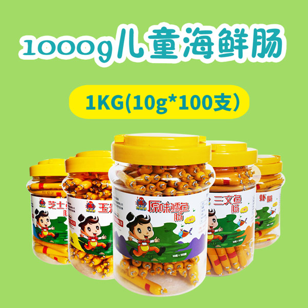 海保羅兒童海鮮鱈魚(yú)魚(yú)腸1000g.jpg 海保羅兒童海鮮鱈魚(yú)魚(yú)腸1000g.jpg