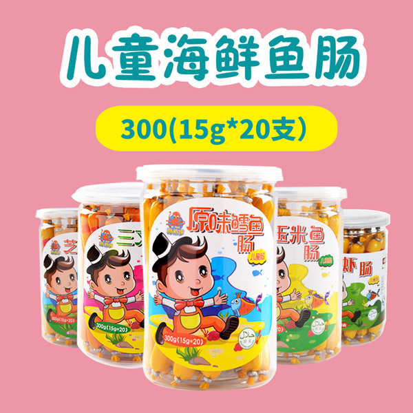 海保羅兒童海鮮鱈魚(yú)魚(yú)腸300g.jpg 海保羅兒童海鮮鱈魚(yú)魚(yú)腸300g.jpg