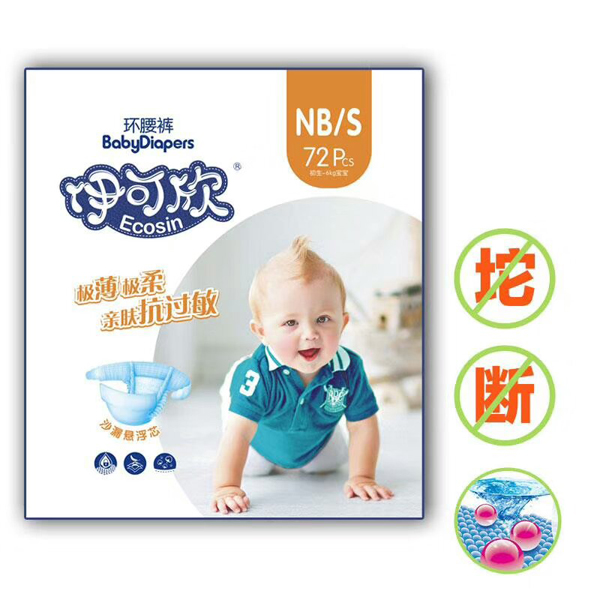 伊可欣沙漏懸浮環(huán)腰褲設(shè)計(jì)圖.jpg
