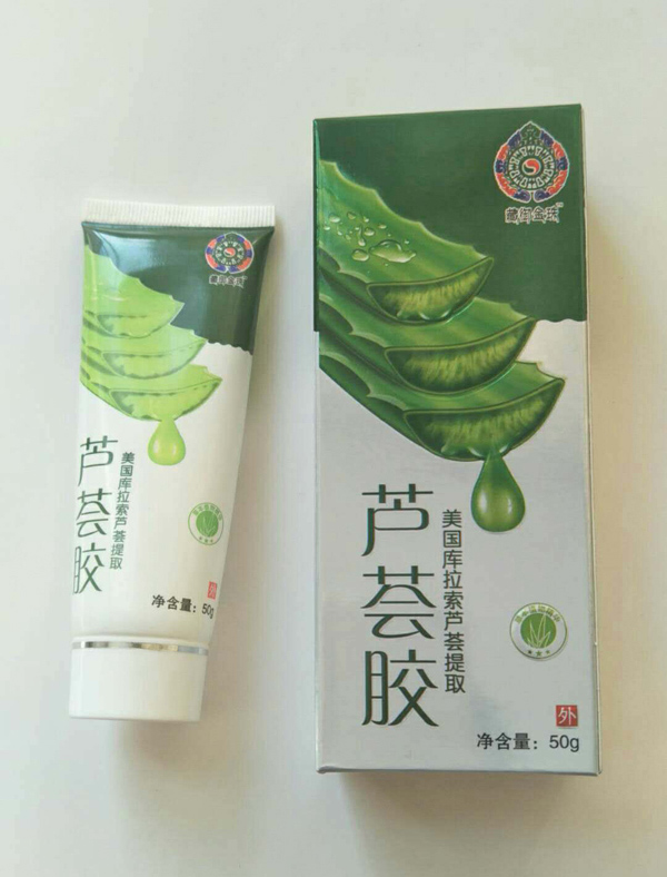 惠因美蘆薈膠