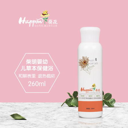 歡樂(lè)葵花柴胡草本保健浴.jpg 歡樂(lè)葵花柴胡草本保健浴.jpg
