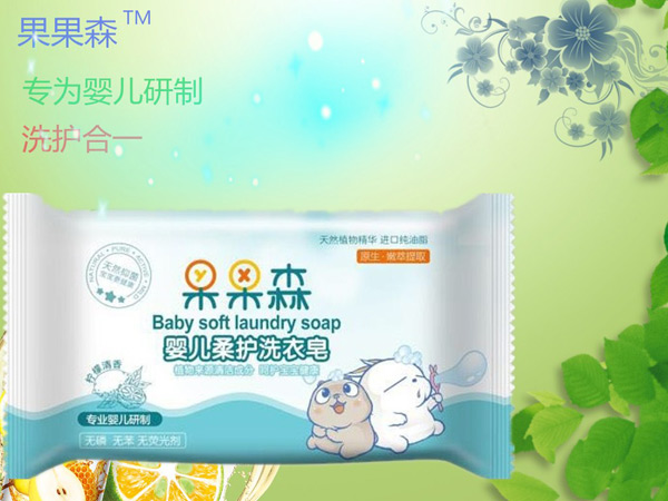 果果森嬰兒柔護(hù)洗衣皂藍(lán)色包裝.jpg 果果森嬰兒柔護(hù)洗衣皂藍(lán)色包裝.jpg