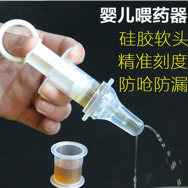 唯昵貝貝嬰兒喂藥器.jpg 唯昵貝貝嬰兒喂藥器.jpg