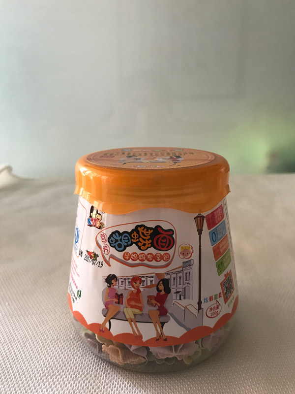 愛的日子營養(yǎng)蝴蝶面孕媽媽專享包.jpg 愛的日子營養(yǎng)蝴蝶面孕媽媽專享包.jpg