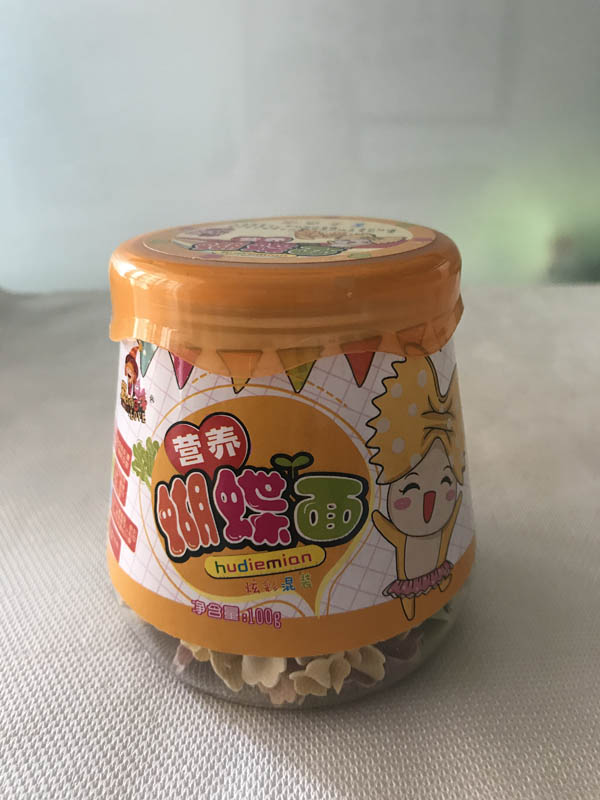 愛(ài)的日子營(yíng)養(yǎng)蝴蝶面炫彩混裝.jpg 愛(ài)的日子營(yíng)養(yǎng)蝴蝶面炫彩混裝.jpg