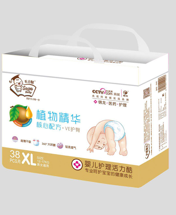 天才酷植物精華嬰兒護理活力酷XL38.jpg 天才酷植物精華嬰兒護理活力酷XL38.jpg