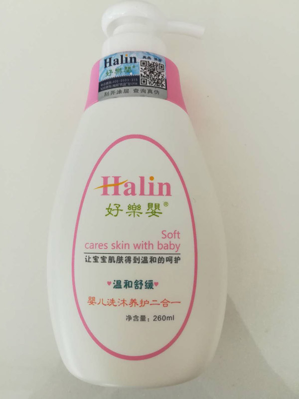 好樂(lè)嬰嬰兒洗沐養(yǎng)護(hù)二合一.jpg 好樂(lè)嬰嬰兒洗沐養(yǎng)護(hù)二合一.jpg