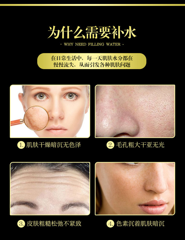 貝因兒緊致面膜-為何需補水.jpg