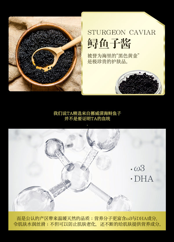貝因兒緊致面膜成分介紹.jpg