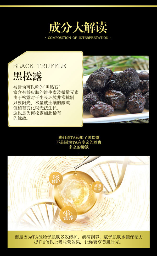貝因兒緊致面膜成分解析.jpg