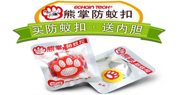 熊掌超人防蚊扣展示.jpg