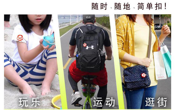 熊掌超人防蚊扣使用.jpg