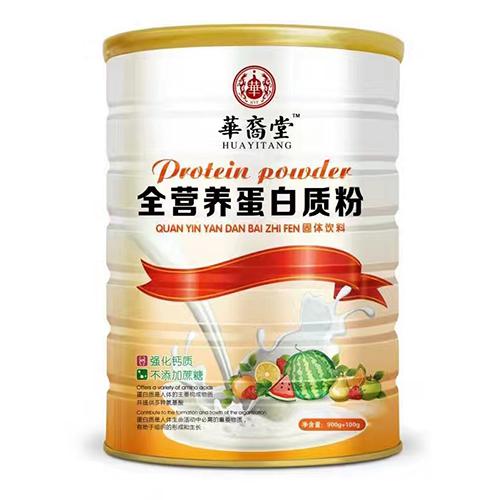 華裔堂全營(yíng)養(yǎng)蛋白質(zhì)粉.jpg 華裔堂全營(yíng)養(yǎng)蛋白質(zhì)粉.jpg