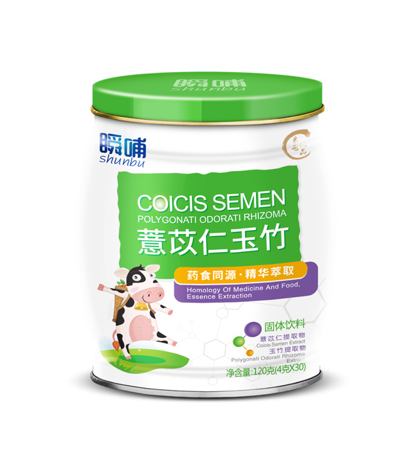 瞬哺薏苡仁玉竹固體飲料