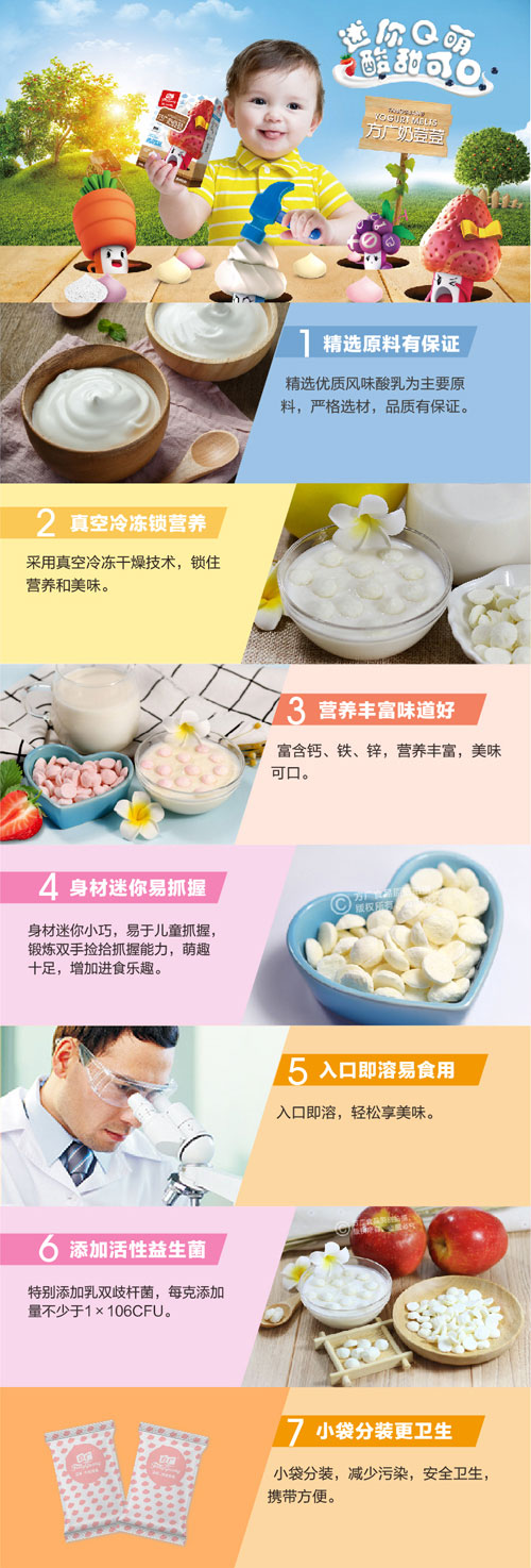 方廣奶荳荳(原味)介紹.jpg