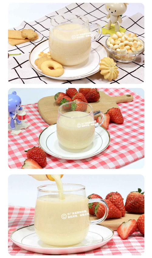 方廣小君菌乳酸菌飲料(原味)介紹1.jpg