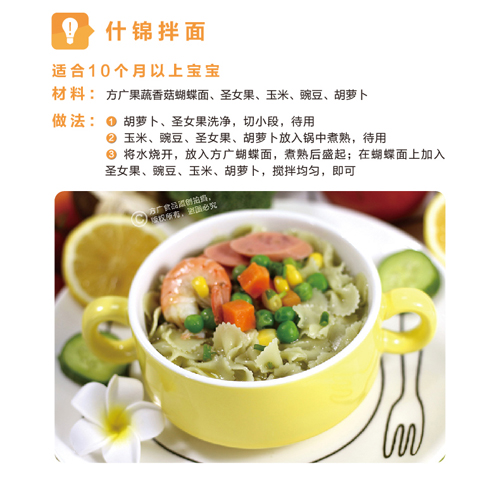 方廣五米蝴蝶面介紹5.jpg