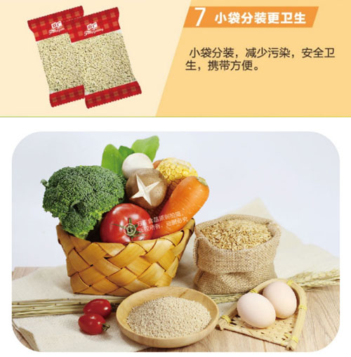 方廣有機豬肝蔬菜顆粒面介紹9.jpg