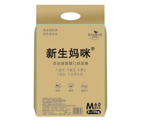 新生媽咪本色致簡(jiǎn)嬰兒紙尿褲M60.jpg 新生媽咪本色致簡(jiǎn)嬰兒紙尿褲M60.jpg