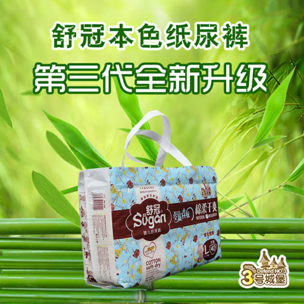 舒冠3號(hào)城堡嬰兒紙尿褲L.jpg 舒冠3號(hào)城堡嬰兒紙尿褲L.jpg