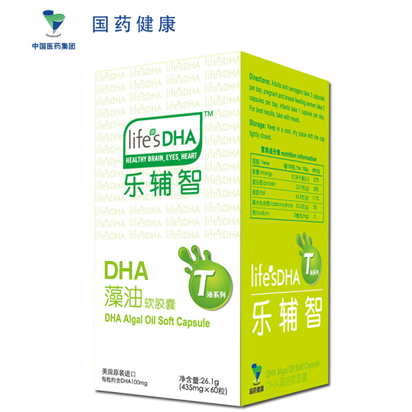 樂輔智DHA藻油軟膠囊.jpg