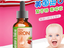 萊思紐卡復(fù)合鐵果蔬飲液.jpg 萊思紐卡復(fù)合鐵果蔬飲液.jpg