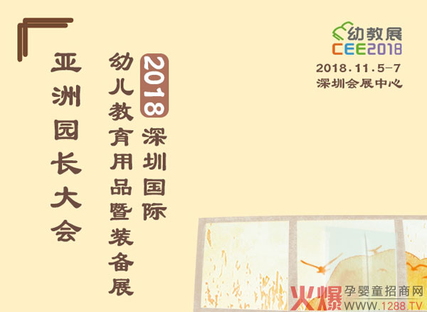 2018CEEڇH׽չ_(d)H׃F(tun)cһ𹲄(chung)δ
