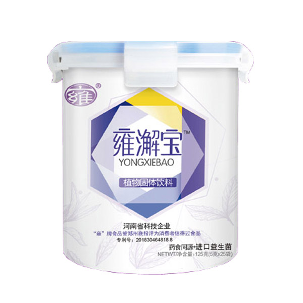 雍牌雍澥寶.jpg