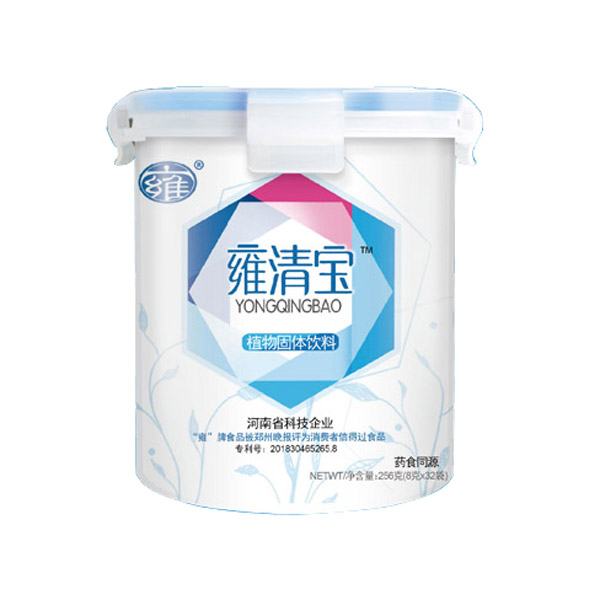 雍牌雍清寶.jpg
