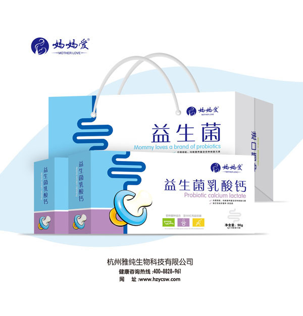 媽媽愛(ài)益生菌乳酸鈣 禮盒裝.jpg 媽媽愛(ài)益生菌乳酸鈣 禮盒裝.jpg