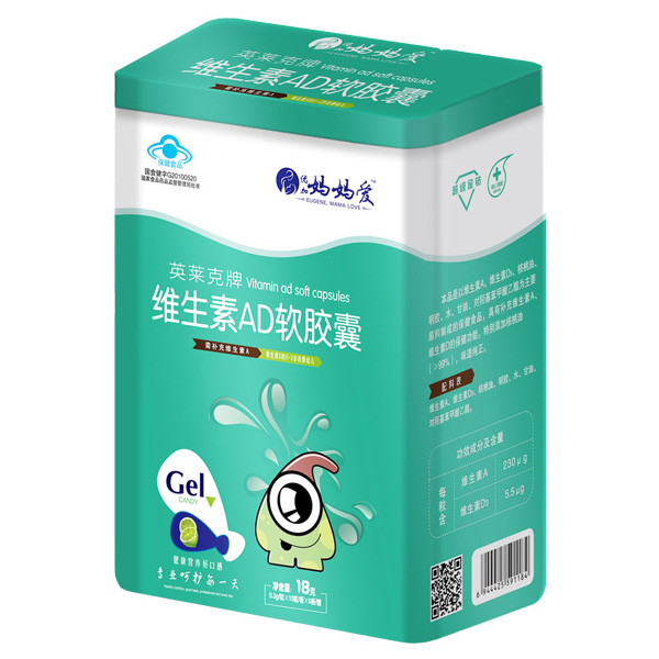 媽媽愛維生素AD軟膠囊 鐵盒裝.jpg 媽媽愛維生素AD軟膠囊 鐵盒裝.jpg