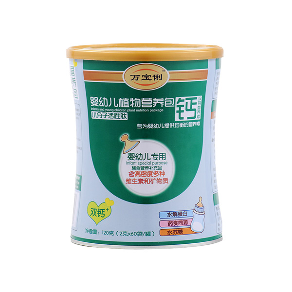 萬寶俐嬰幼兒專用鈣營養(yǎng)包.jpg 萬寶俐嬰幼兒專用鈣營養(yǎng)包.jpg