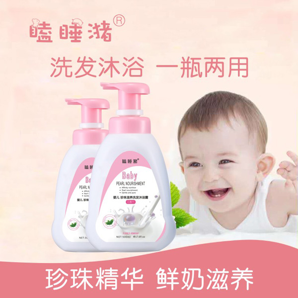 瞌睡潴嬰兒珍珠滋養(yǎng)洗發(fā)沐浴露二合一500ml.jpg 瞌睡潴嬰兒珍珠滋養(yǎng)洗發(fā)沐浴露二合一500ml.jpg