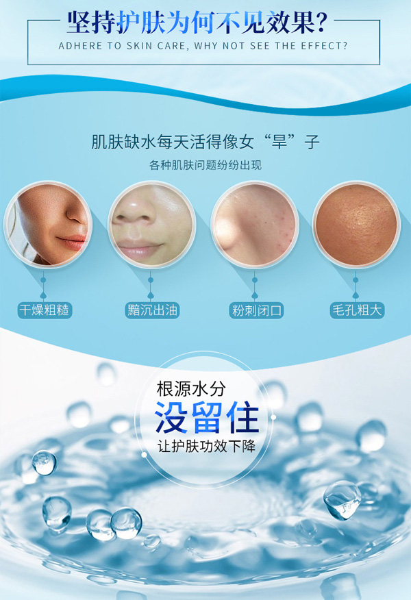 優(yōu)之純水潤(rùn)美顏修護(hù)面膜詳情_03.jpg
