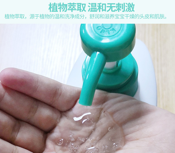 優(yōu)之純嬰兒果萃洗發(fā)沐浴露1000ml05.jpg
