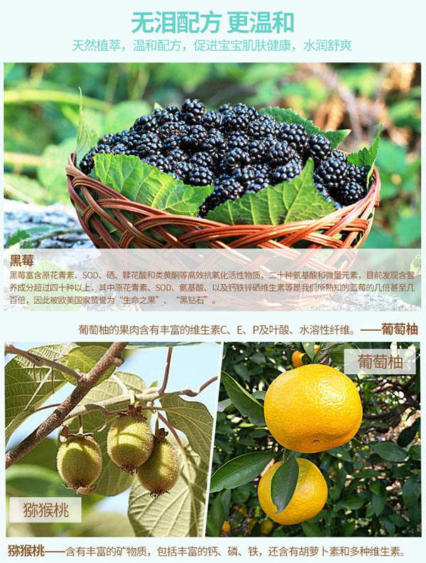 優(yōu)之純嬰兒果萃洗發(fā)沐浴露1000ml07.jpg