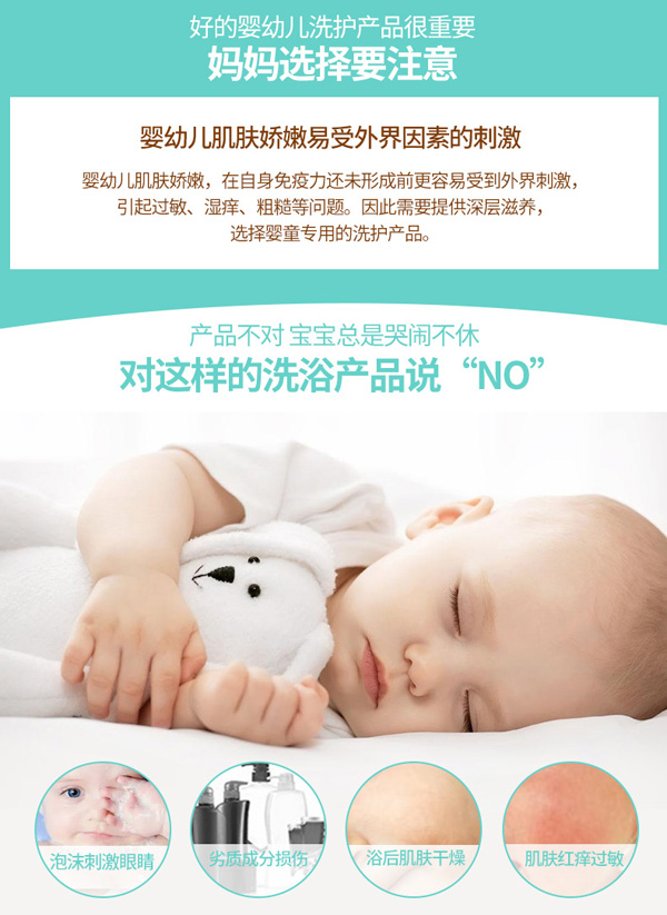 優(yōu)之純嬰兒果萃洗發(fā)沐浴露1000ml03.jpg