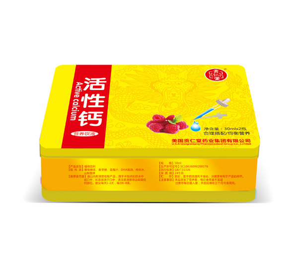 貢仁堂活性鈣營(yíng)養(yǎng)飲液1.jpg 貢仁堂活性鈣營(yíng)養(yǎng)飲液1.jpg