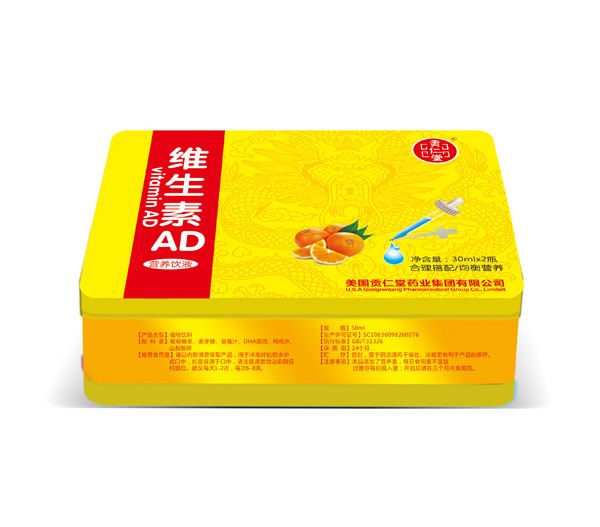 貢仁堂維生素AD營(yíng)養(yǎng)飲液1.jpg 貢仁堂維生素AD營(yíng)養(yǎng)飲液1.jpg