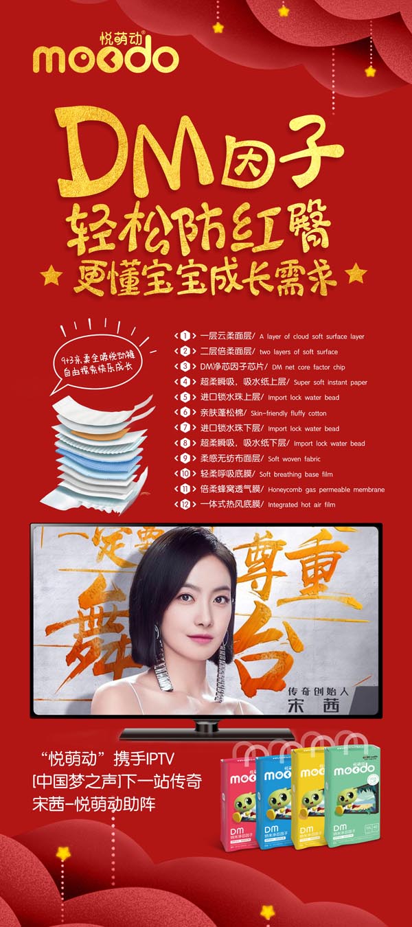 悅動(dòng)褲介紹.jpg
