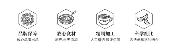 小兒糧倉(cāng)通奶湯7.jpg