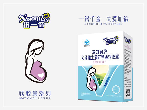 諾一倍澤知潤牌多種維生素礦物質(zhì)軟膠囊(孕婦乳母).jpg