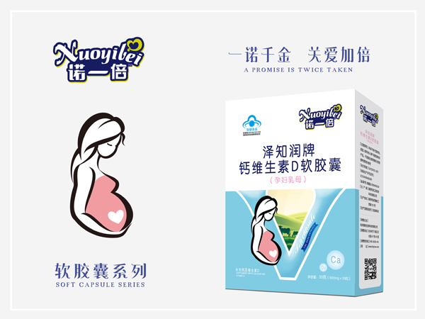 諾一倍澤知潤牌鈣維生素D軟膠囊(孕婦乳母).jpg