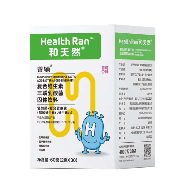 和天然善輔復合維生素三聯(lián)乳酸菌固體飲料