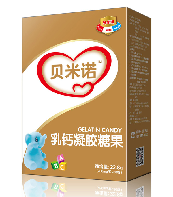 貝米諾乳鈣凝膠糖果.jpg 貝米諾乳鈣凝膠糖果.jpg