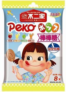 不二家8支裝清爽棒棒糖.jpg 不二家8支裝清爽棒棒糖.jpg