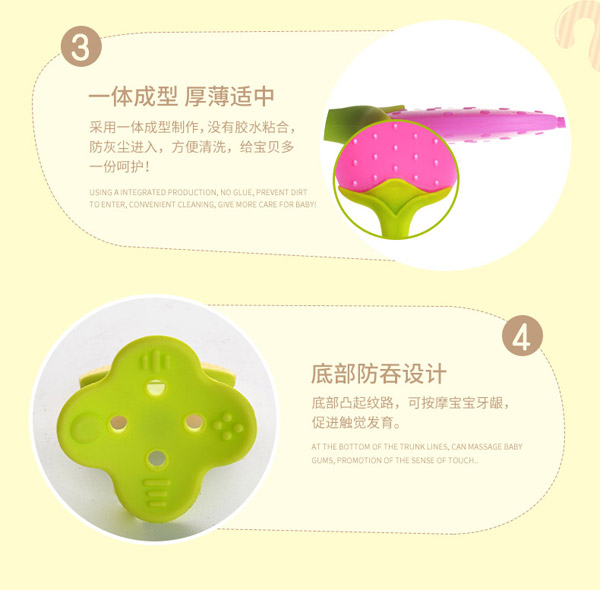 迪樂(lè)夢(mèng)水果牙膠產(chǎn)特點(diǎn).jpg