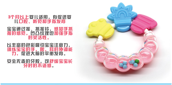 迪樂夢(mèng)搖鈴牙膠.jpg
