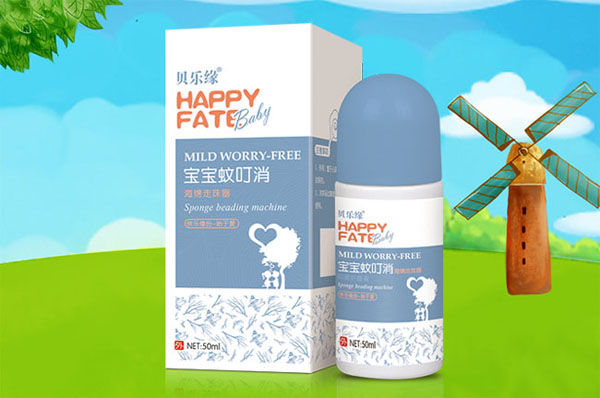 貝樂(lè)緣寶寶蚊必消.jpg 貝樂(lè)緣寶寶蚊必消.jpg